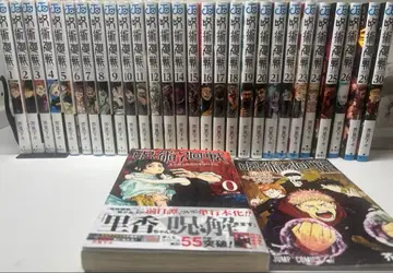 주술회전 0~30권 27, 28권 없음