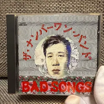더 넘버 원 밴드/BAD SONGS