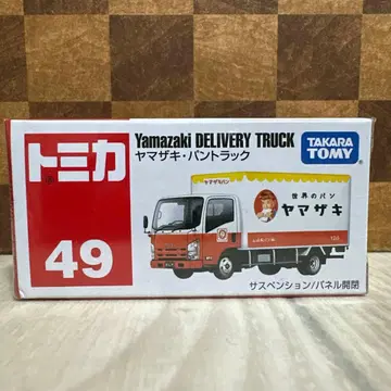 토미카 No. 49 야마자키 빵 트럭 미개봉 새상품 단종