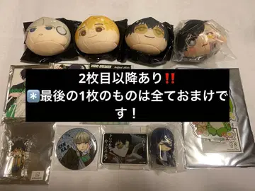 윈브레 WIND BREAKER 묶음 판매