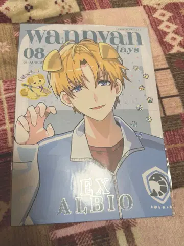 와니냑 days vol.2 아트 보드 에비오 엑스알비오