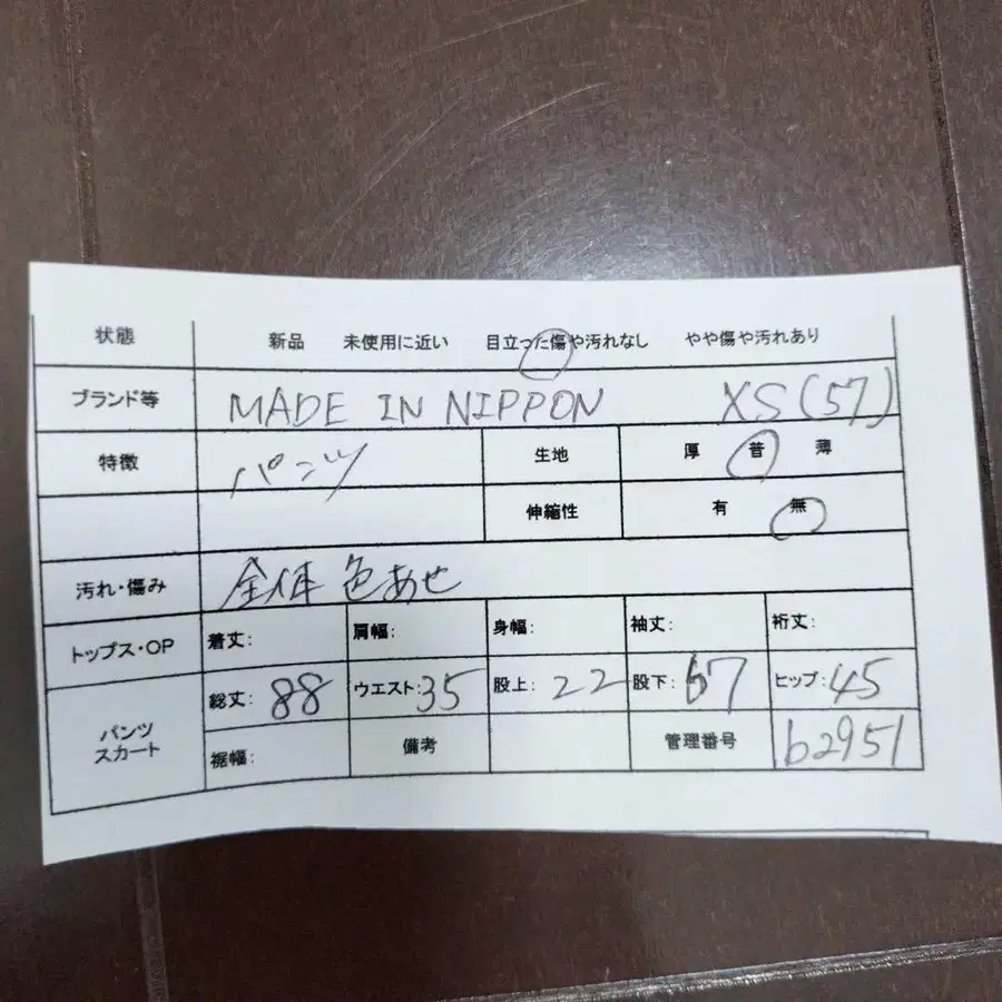 2번째 상품 이미지