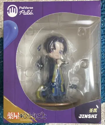 약사의 혼잣말 PelVerse Pale 임씨 피규어