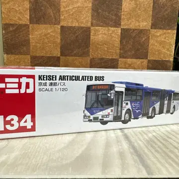 토미카 No.134 게이세이 연결 버스 미사용 단종