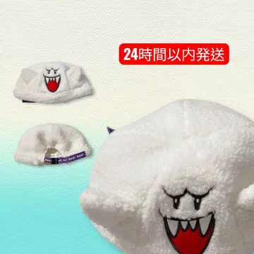 유니버셜 USJ 테레사 귀 달린 모자