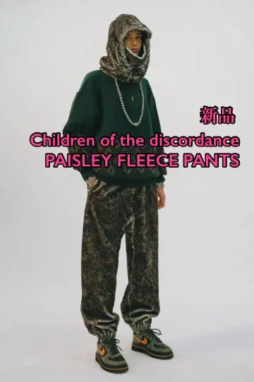 새상품 칠드런 오브 더 디스커던스 페이즐리 플리스 팬츠