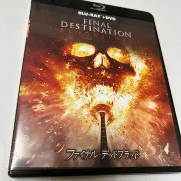파이널 데스티네이션 블러드라인 블루레이