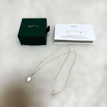 린 카메쿠라 목걸이 흔들리는 가장 밝은 별