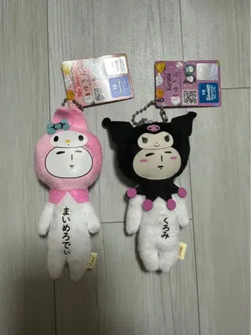 유키오 산리오 캐릭터즈 마이멜로디 쿠로미 마스코트 yukio