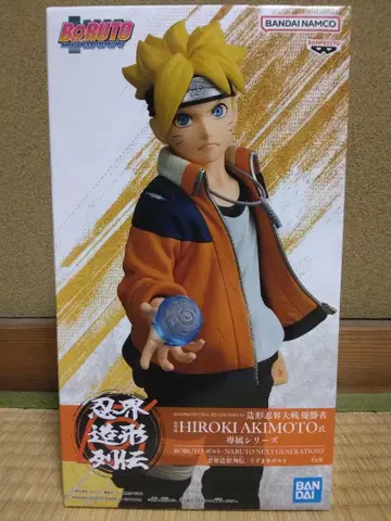 BORUTO 볼트 NARUTO 인계조형열전 우즈마키 볼트 피규어
