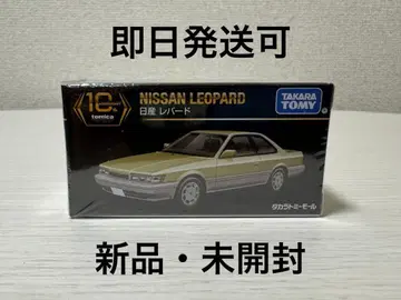 닛산 레퍼드 토미카 프리미엄 10주년 기념 복각판 타카라토미몰