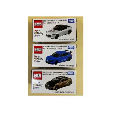 새상품 재팬 모빌리티 쇼 개최 기념 한정판 토미카 닛산 혼다 도요타