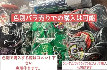 요괴 메달 요괴워치 B 메달 영 메달 묶음 판매