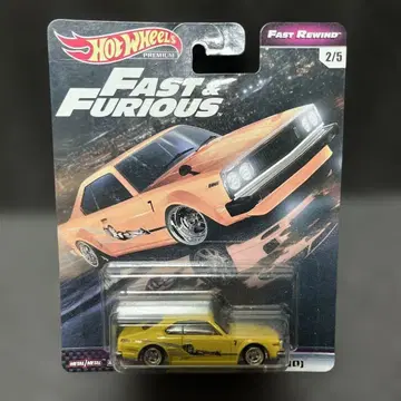 핫휠 와일드 스피드 닛산 스카이라인 C210 미니카