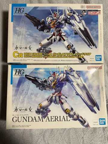 HG 건담 에어리얼 제일복권 C상과 HG 건담 에어리얼 2점 세트