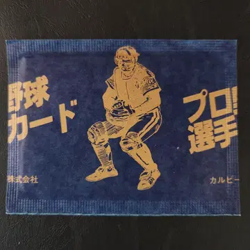 카루비 야구 카드 80년 No.76 왕정치 (요미우리)