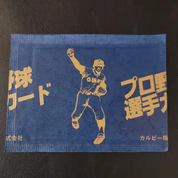 카루비 야구 카드 82년 No.51 하라 타츠노리 (요미우리)