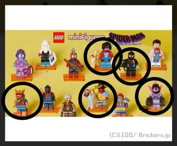 LEGO 스파이더맨 미니 피규어 5개 묶음 판매