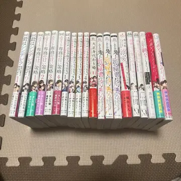 TL 코믹 20권 세트