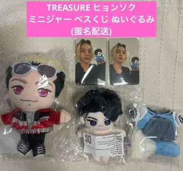 TREASURE 현석 미니 저금통 복권 봉제 인형 세트