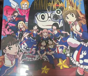 GANG PARADE 8th 싱글 초회 한정판