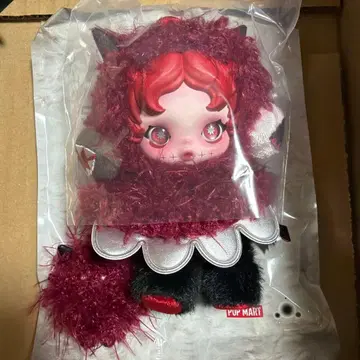 SKULLPANDA You Found Me! 시리즈 chomp