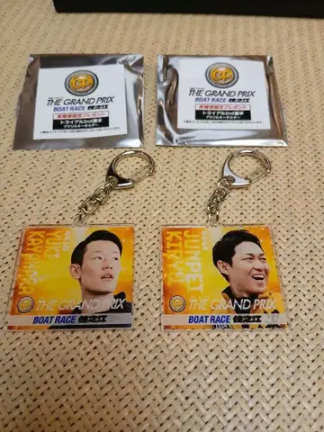 보트 레이스 방문자 한정 혜택 치바라 유키 선수 키류 준페이 선수 키링