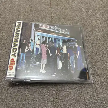 [ 단종 구하기 어려움 ] dip / pharmacy