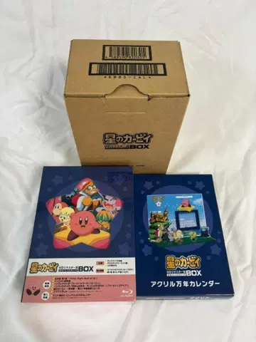 별의 커비 HD 리마스터판 마루고토 컴플리트 BOX