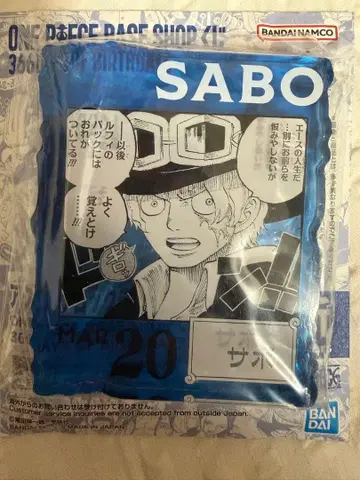 원피스 베이스샵 복권 사보 벌스데이 아크릴 블록