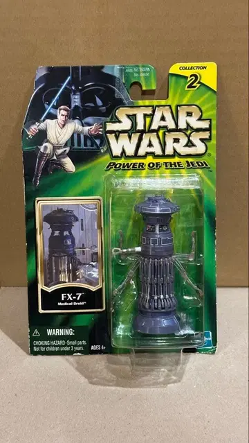 [새상품] FX-7 메디컬 드로이드