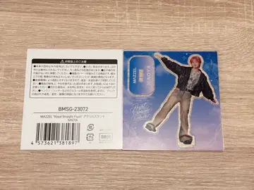 MAZZEL NAOYA 아크릴 스탠드