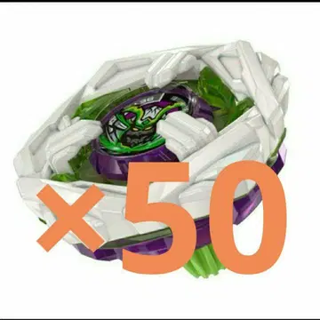 베이블레이드 x 사무라이 스틸 5-70 GF