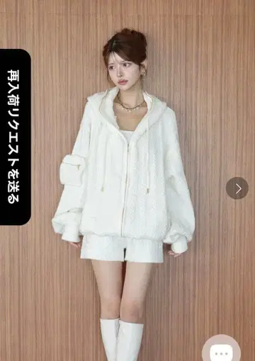 Randy 니트 카고 셋업 화이트 S