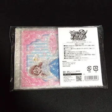 큐어 아이돌 로손 로손