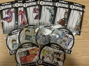 해피 복권 하이큐 묶음 판매