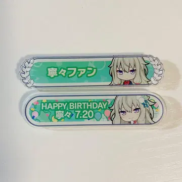 쿠사나기 네네 칭호 배지