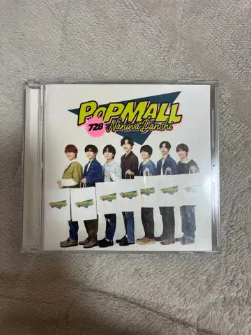 Naniwa Danshi POP MALL 728 CD