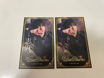 시마사카 벌스데이 시마 명함풍 카드 대표