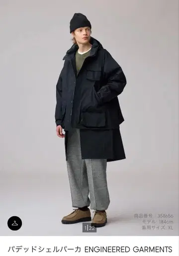 ENGINEERED GARMENTS 패디드 쉘 파카