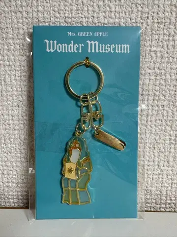 미세스 원더 뮤지엄 케세라세라 키링