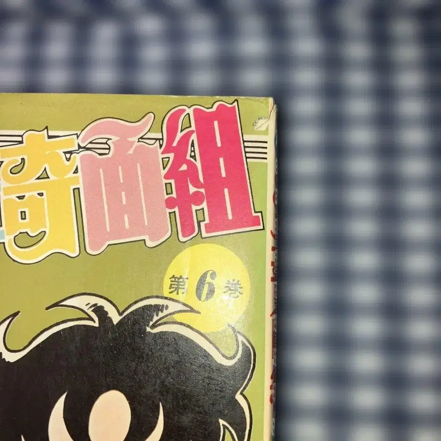 7번째 상품 이미지