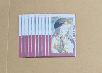 프로세카 요이사키 카나데 20B 에피카 특훈 후 니고