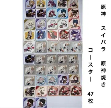 원신 스이파라 원신 야키 GIGO 코스터 47개 묶음 판매