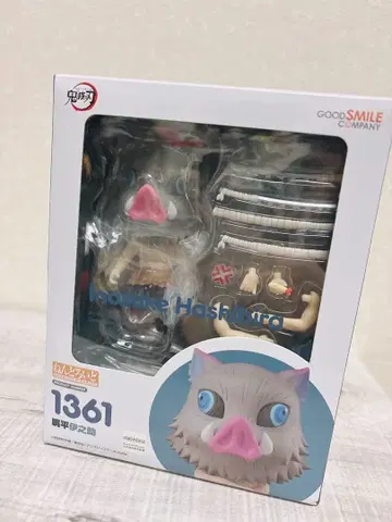 하시비라 이노스케 넨도로이드 귀멸의 칼날