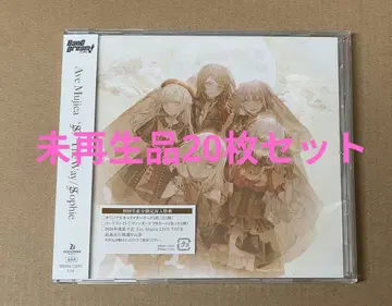 Ave Mujica 최신 싱글 CD 일반ver 미사용품 20개