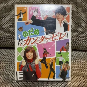 노다메 칸타빌레 DVD BOX 6장 새상품급 당일 발송 익명 대응 가능