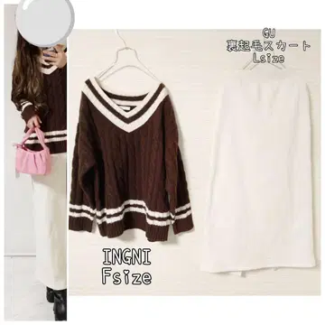 코디 세트 V넥 케이블 루즈핏 니트 속기모 스커트