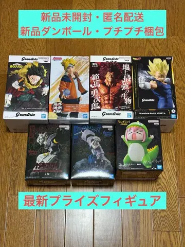 최신 프라이스 피규어 한마 유지로, 우즈마키 볼트, 승인욕구 몬스터 등