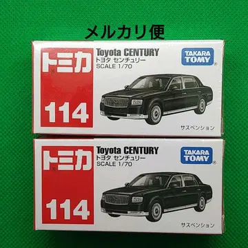 단종 토미카 NO.114 토요타 센추리